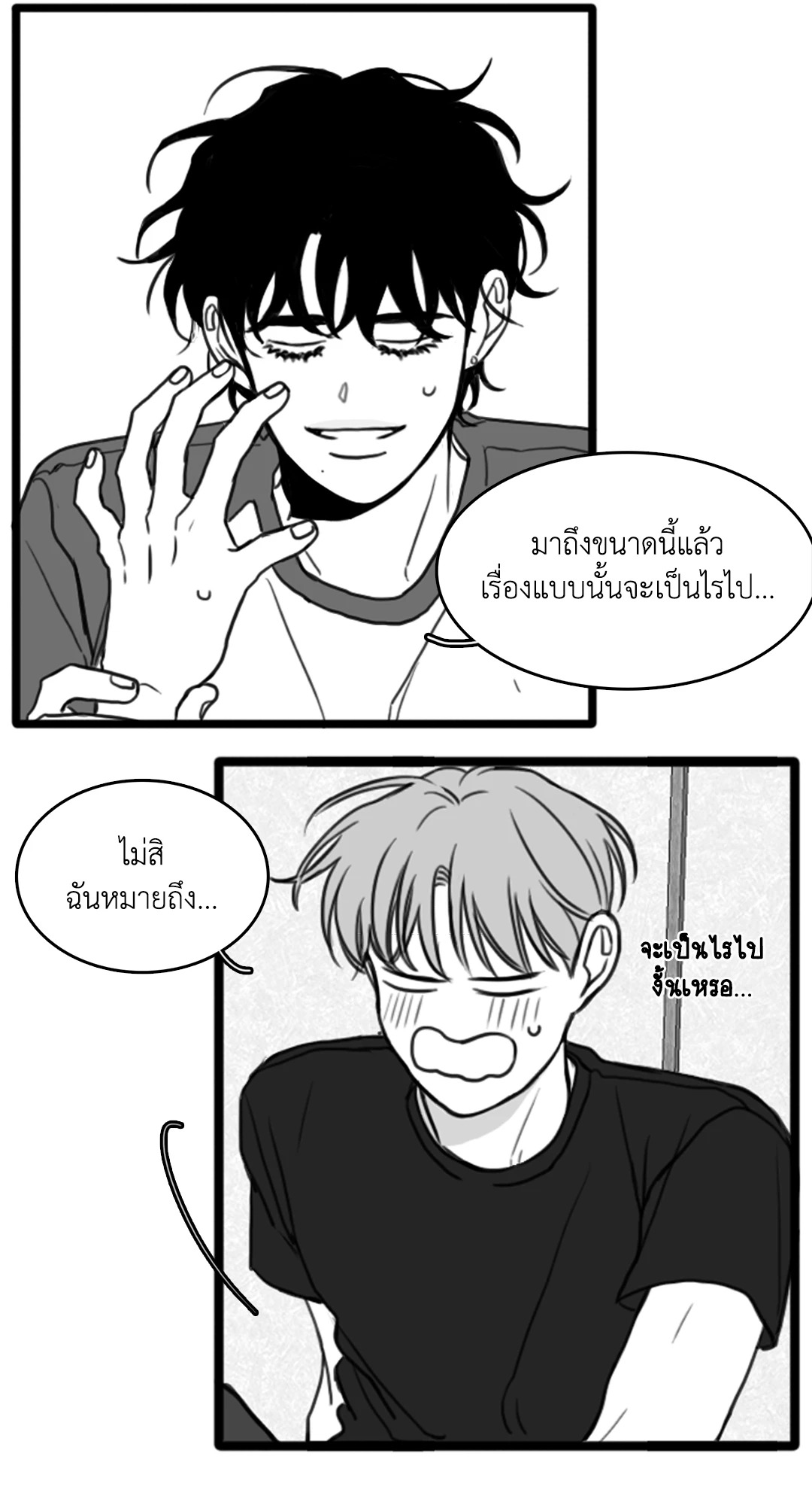 หน้า 28