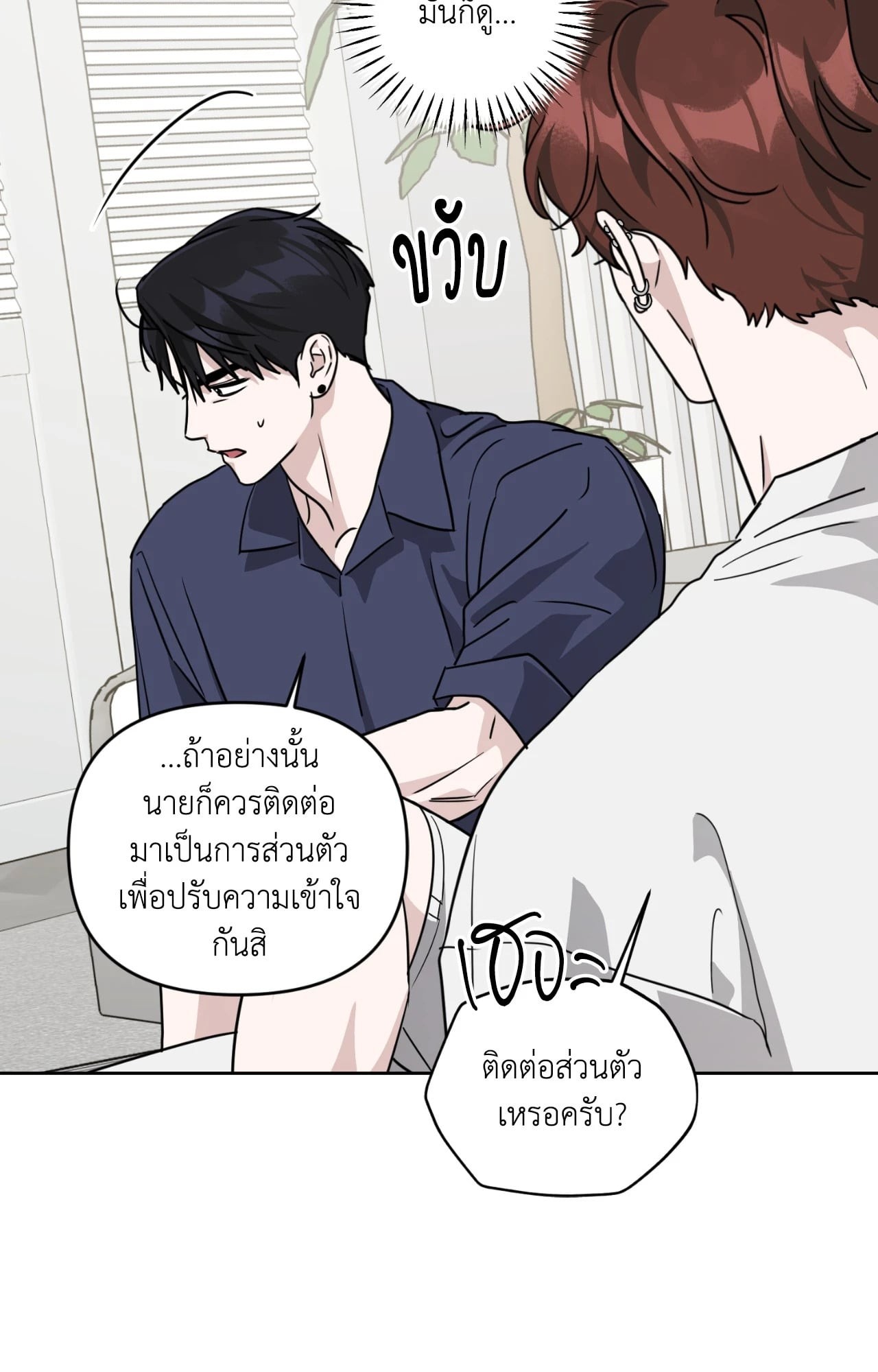 หน้า 70