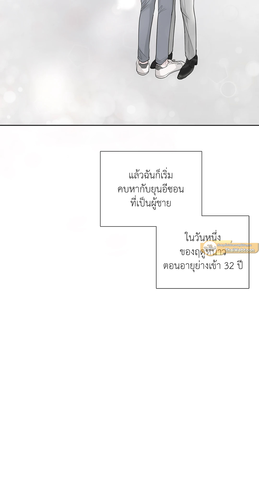หน้า 82
