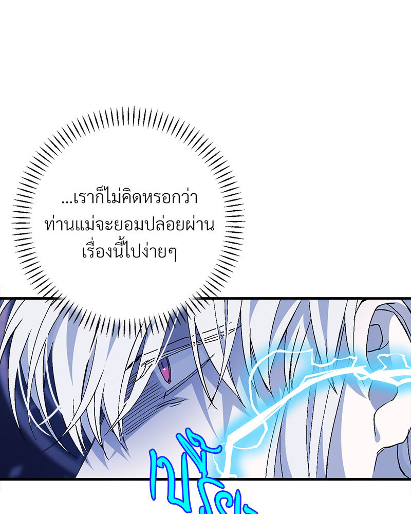 หน้า 89