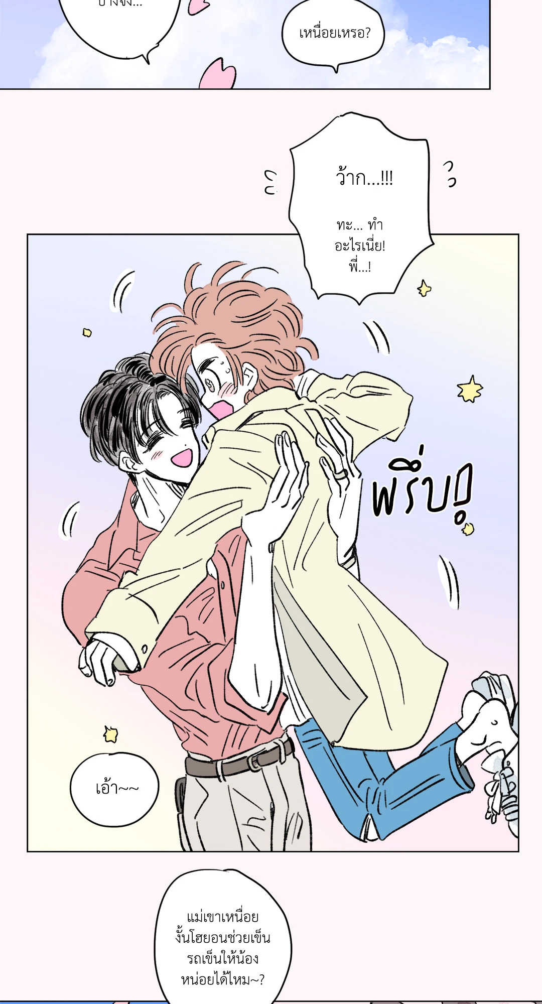 หน้า 41