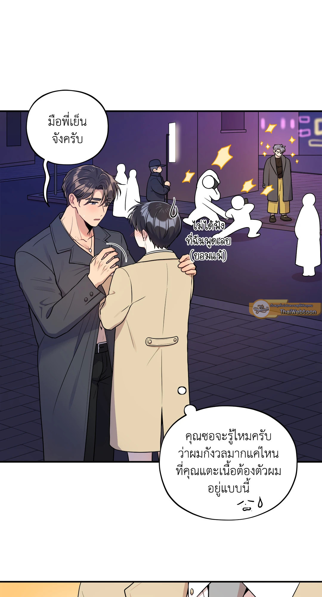 หน้า 36
