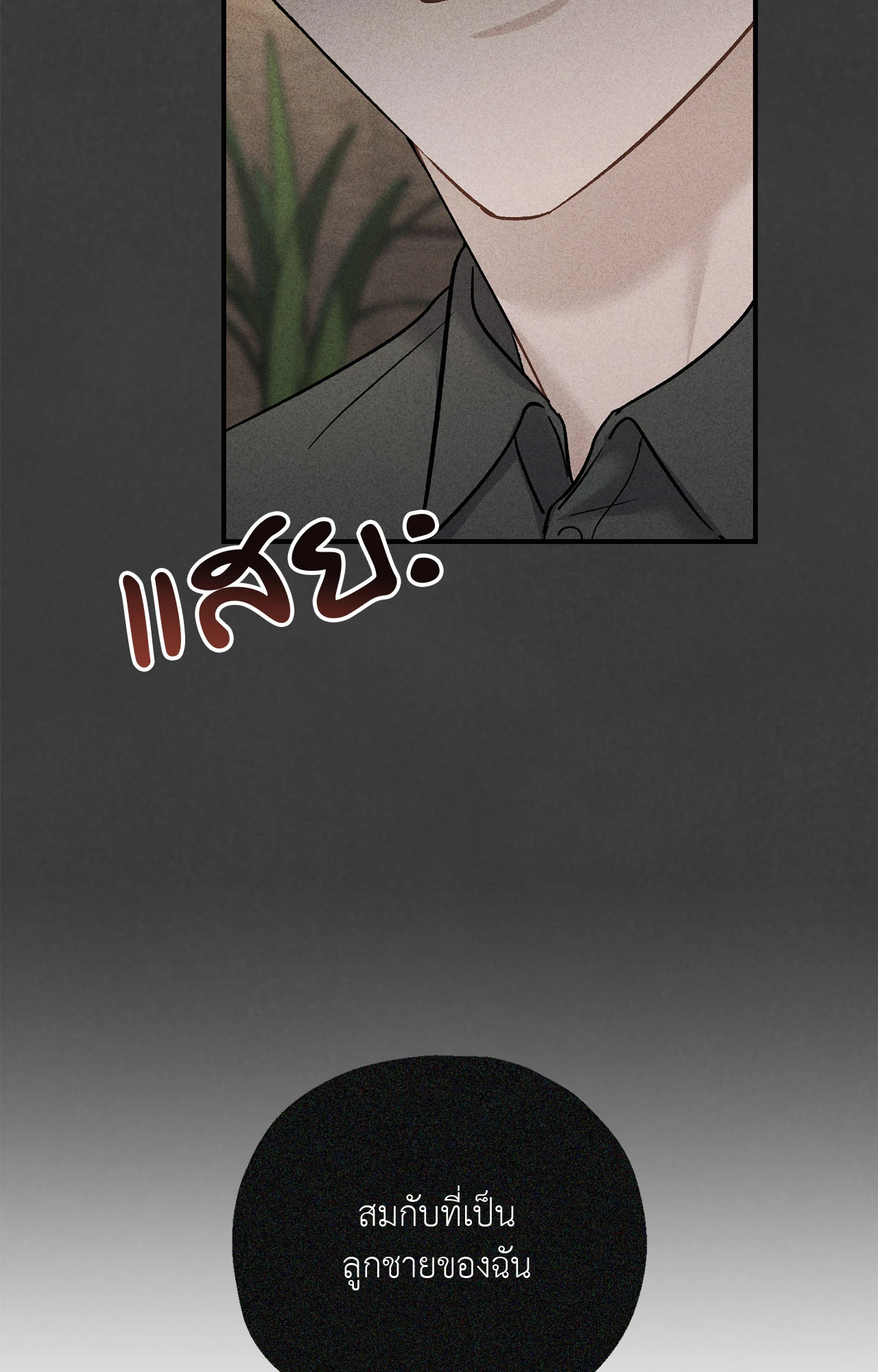 หน้า 70