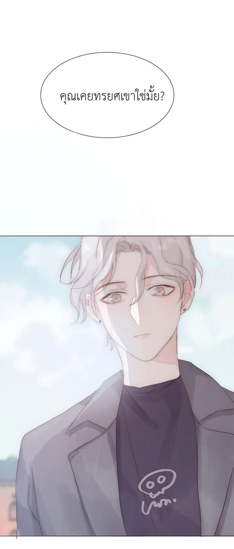 หน้า 51