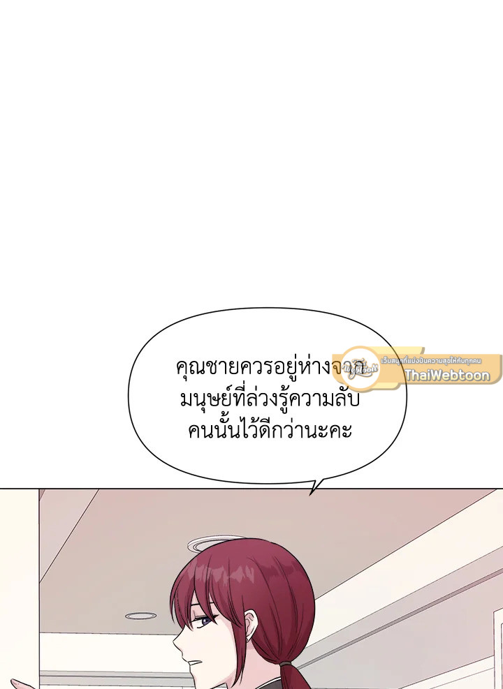 หน้า 97