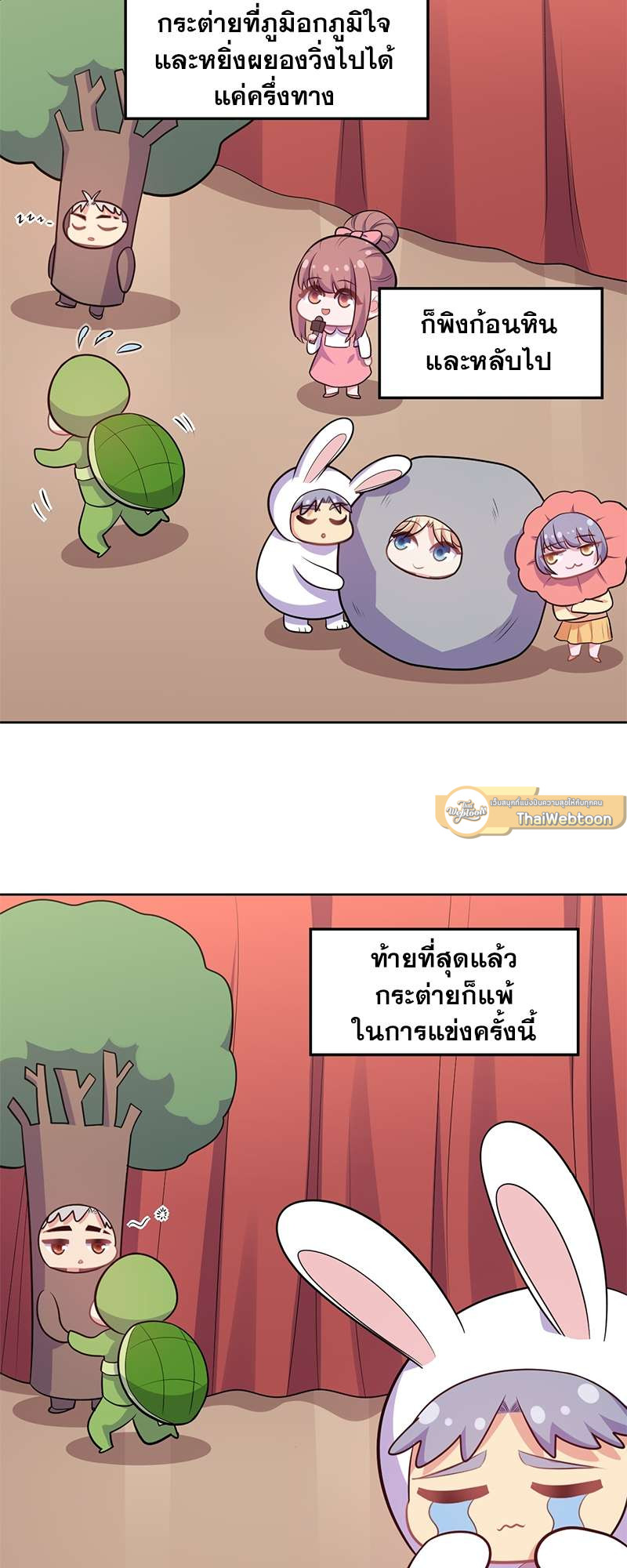 หน้า 21