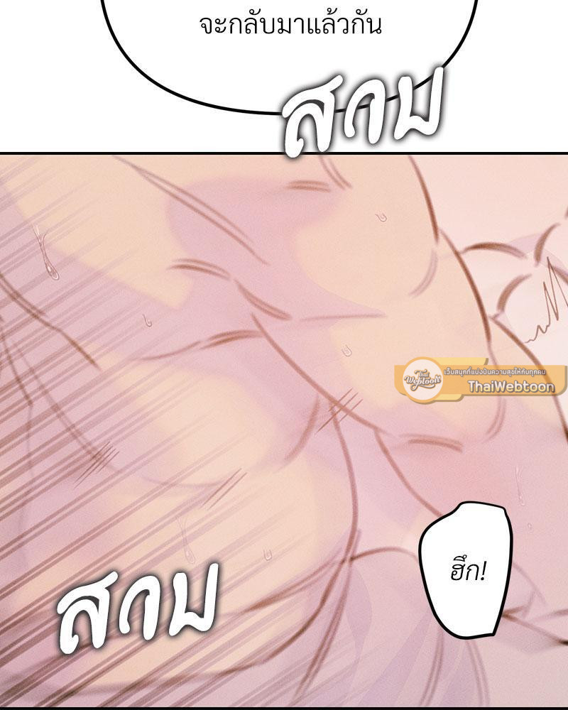 หน้า 106