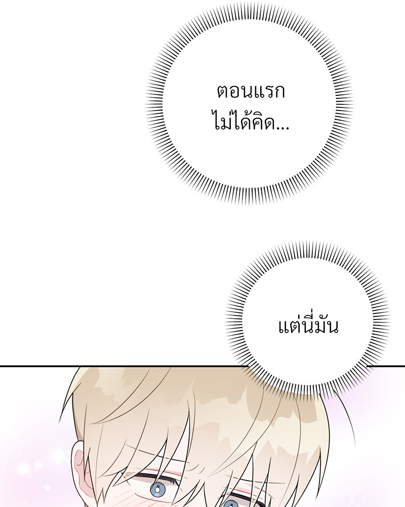 หน้า 79