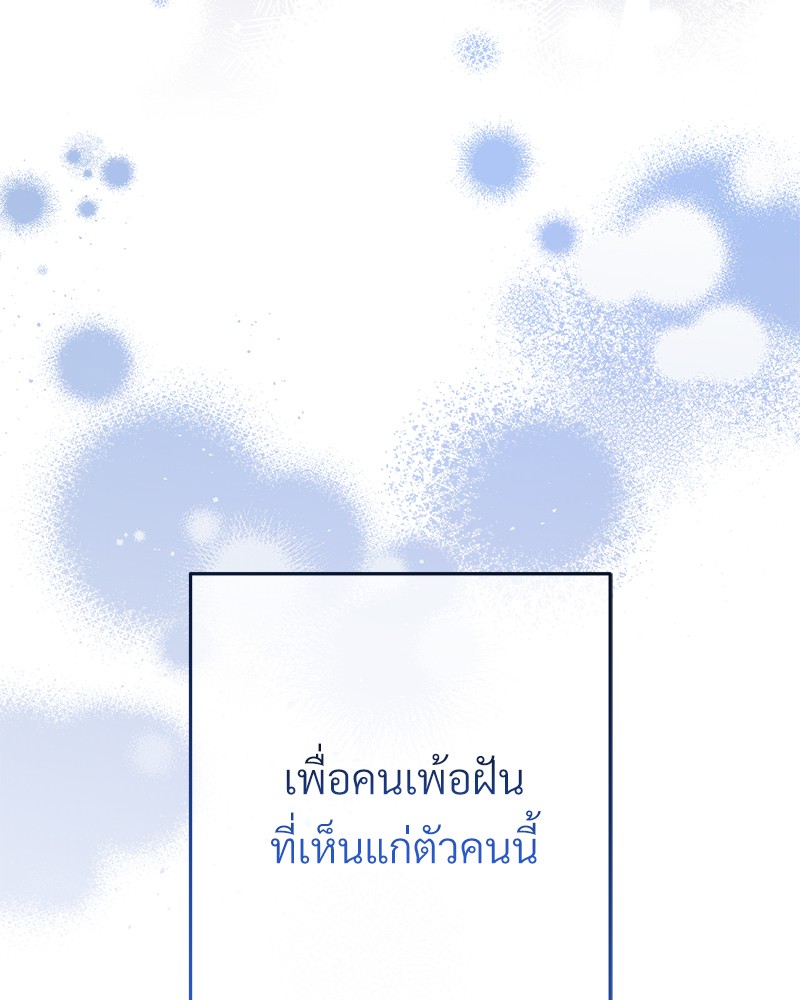 หน้า 207