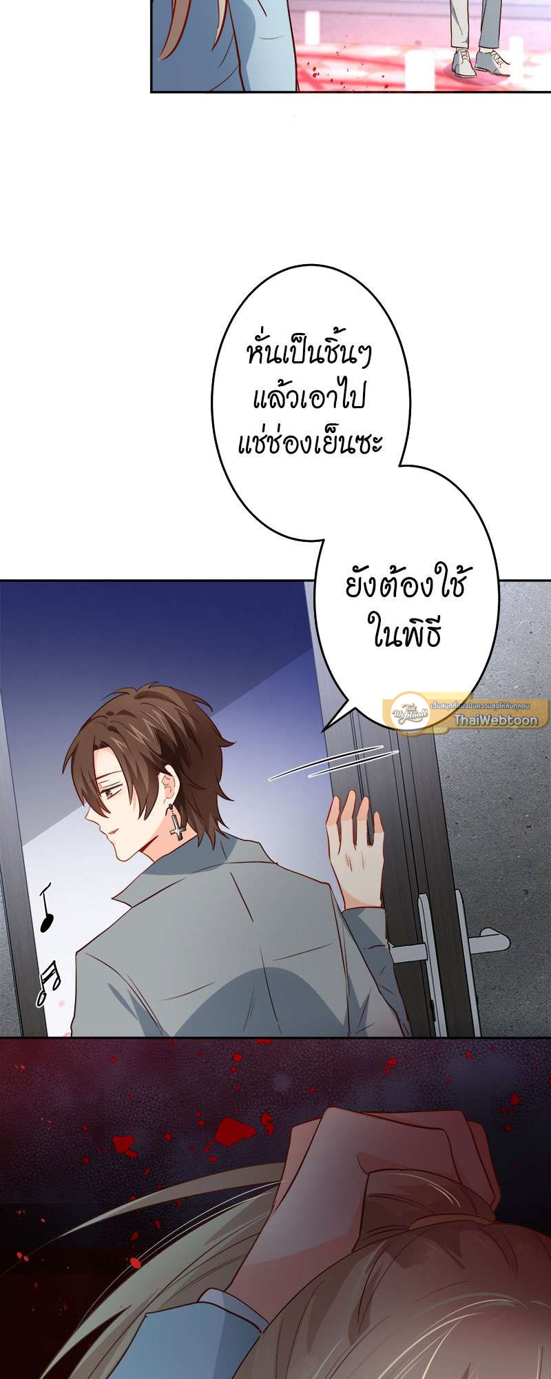 หน้า 26