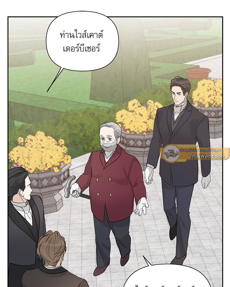 หน้า 117