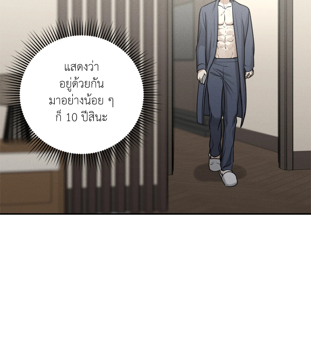 หน้า 65