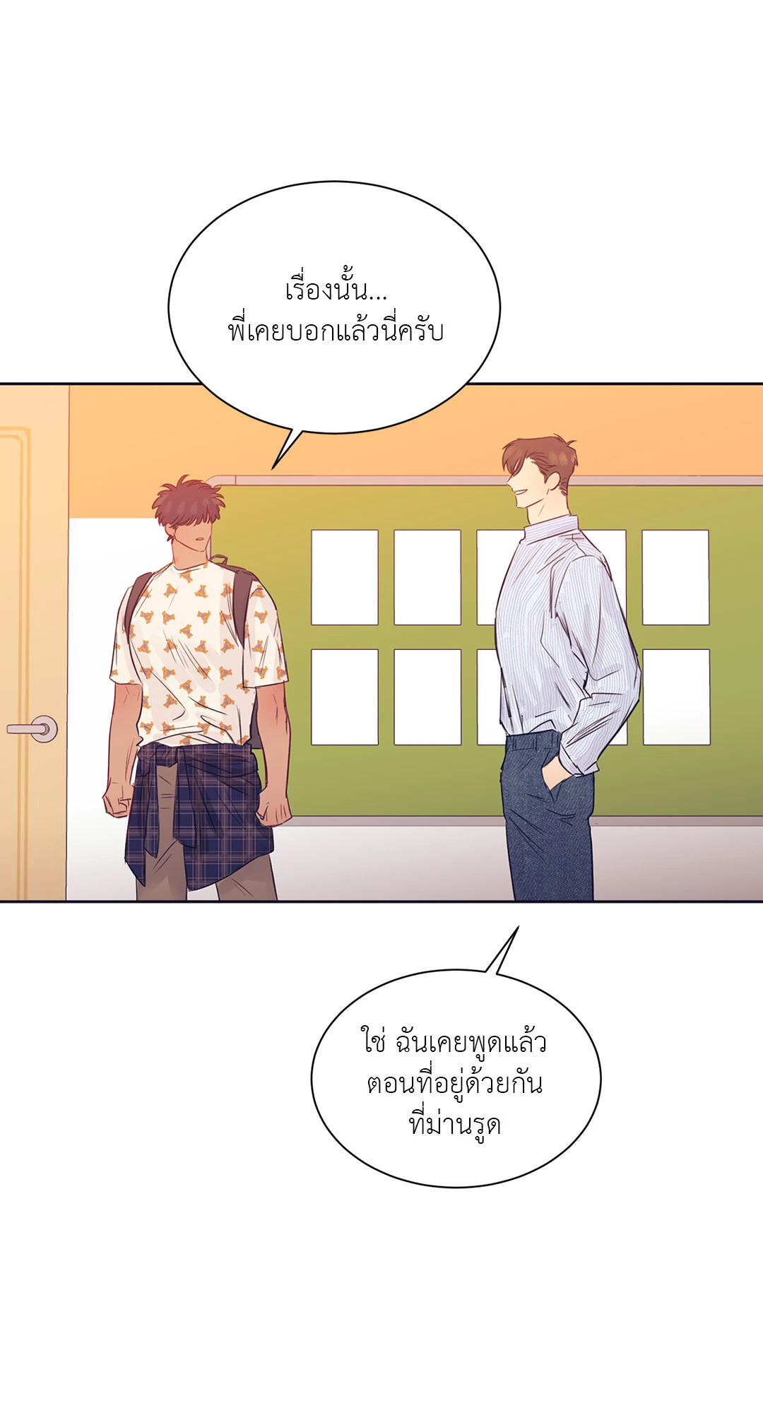 หน้า 24