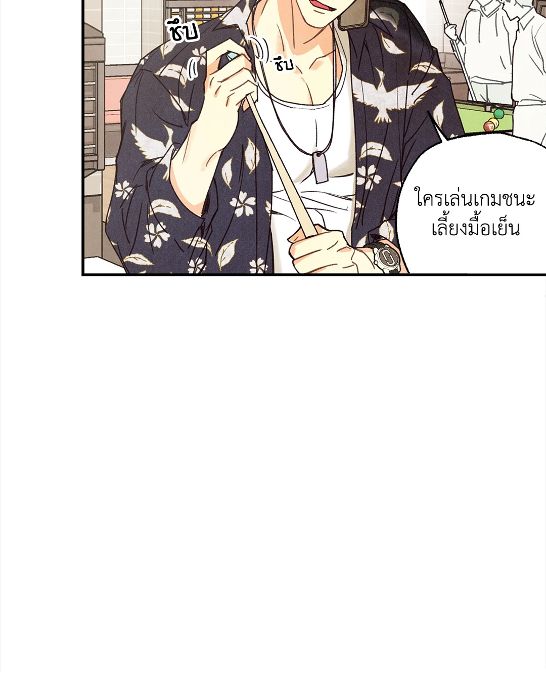 หน้า 42