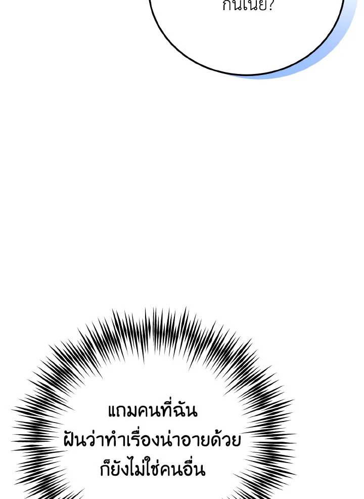 หน้า 93