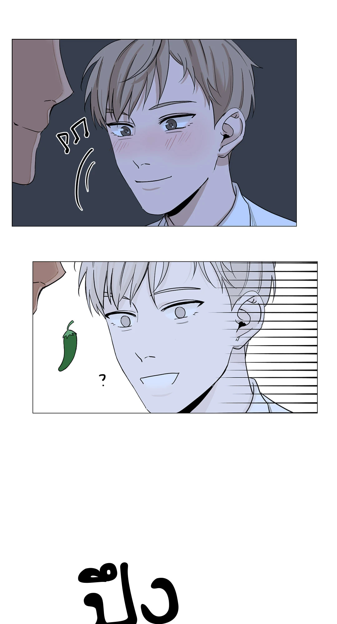 หน้า 50