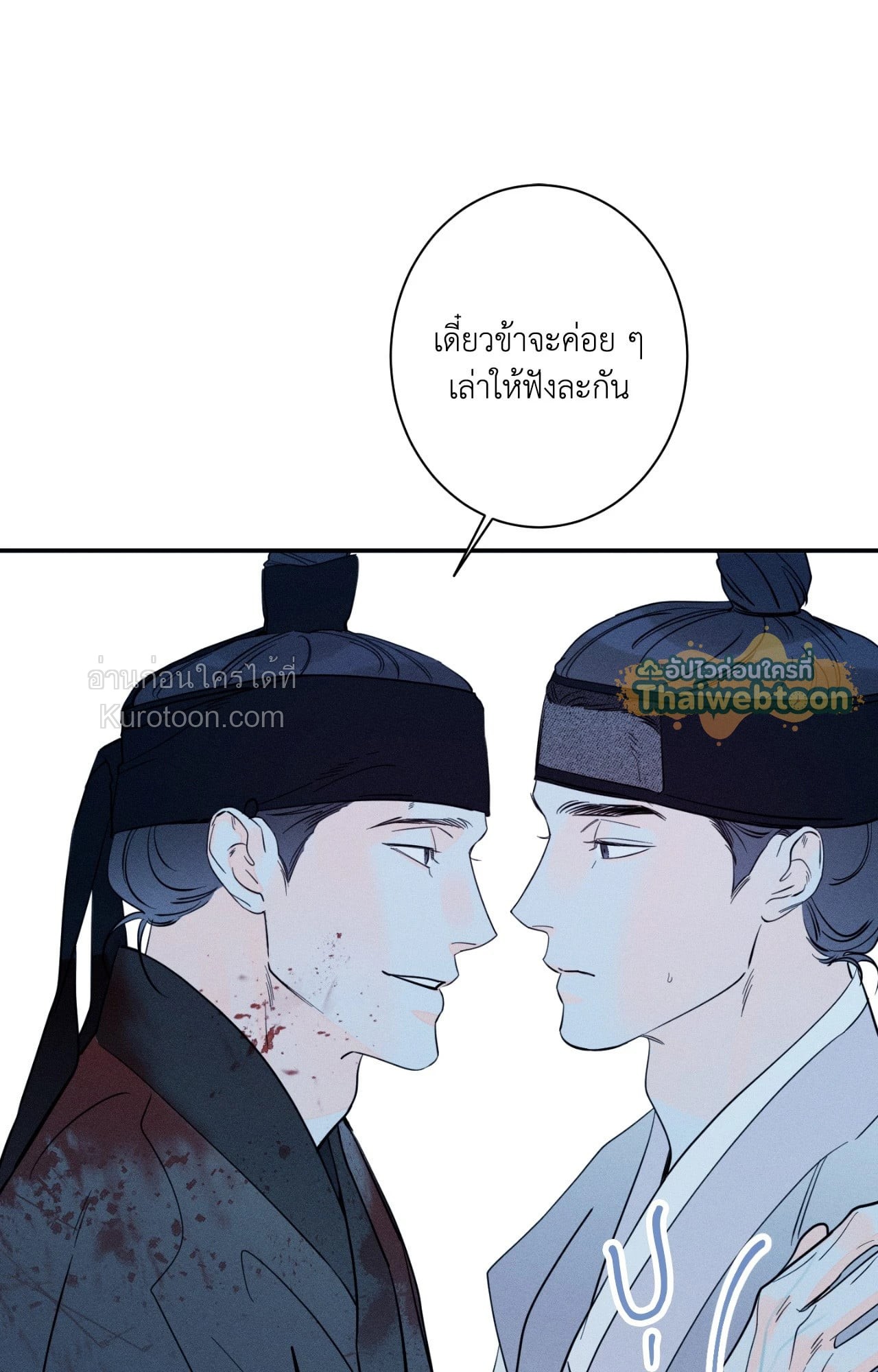 หน้า 121