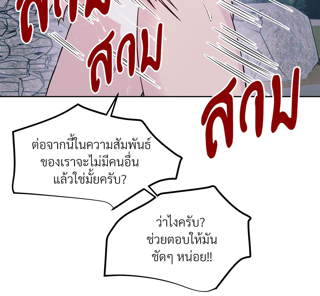 หน้า 159