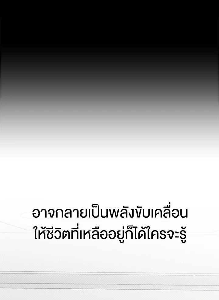 หน้า 121