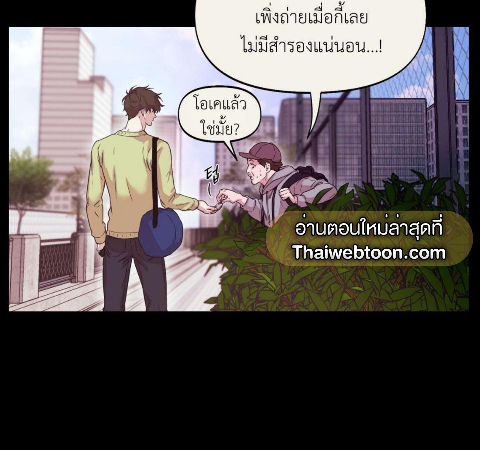 หน้า 85
