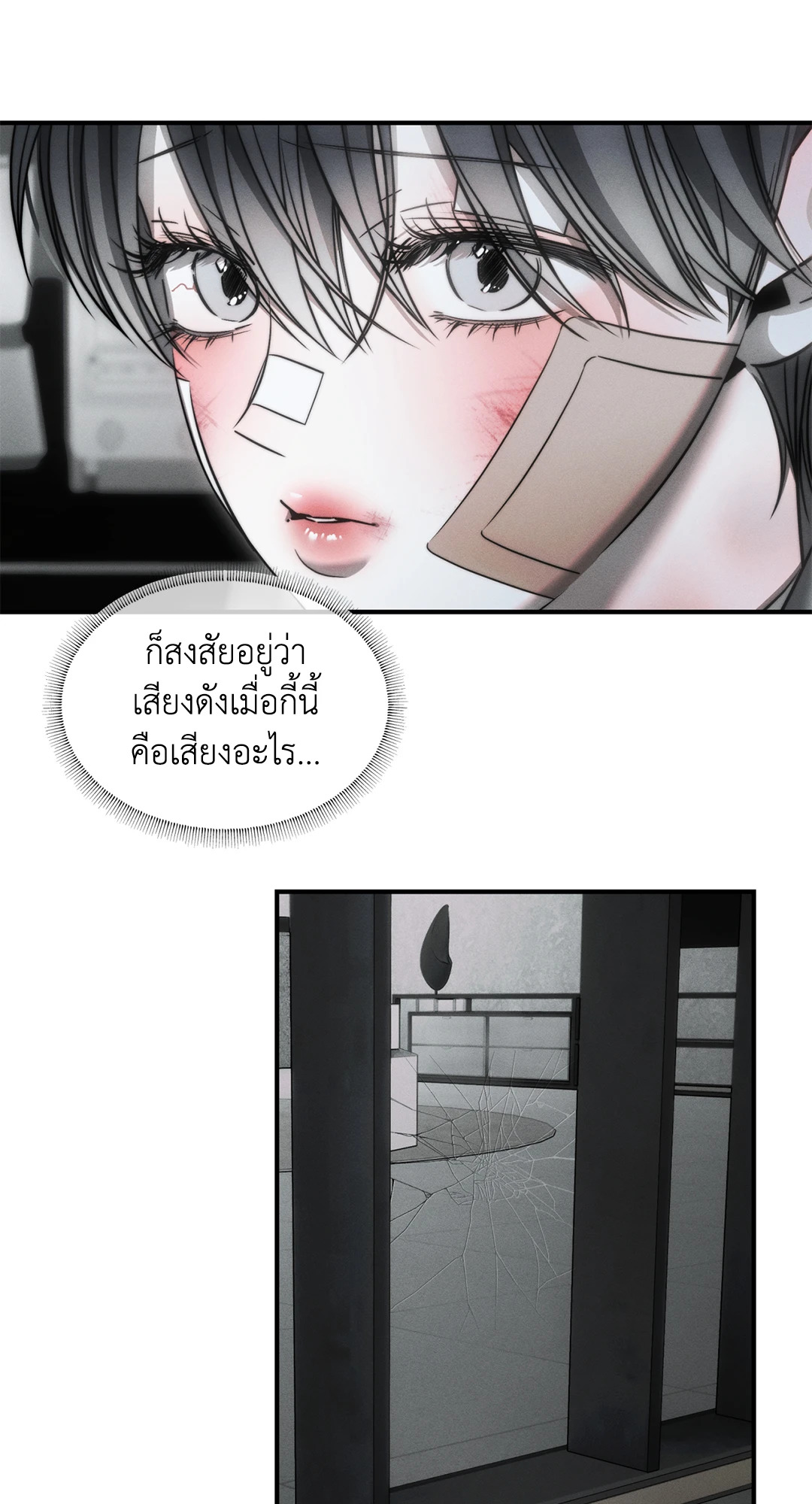 หน้า 39