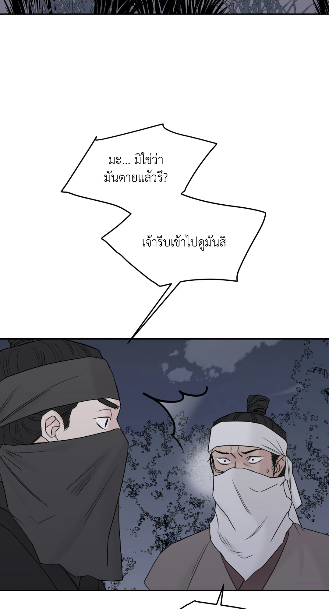 หน้า 50