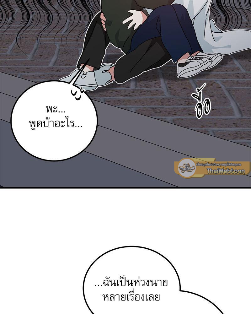 หน้า 67