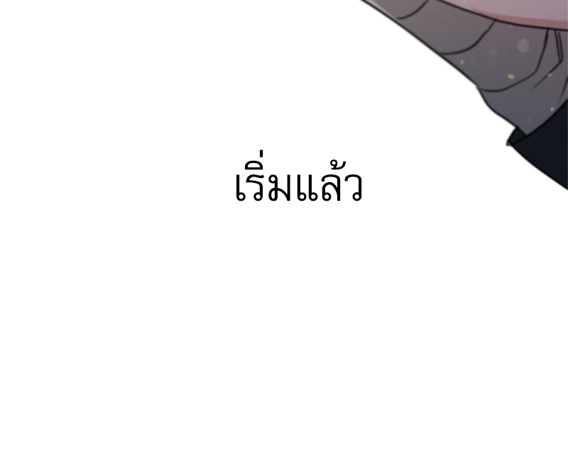 หน้า 117