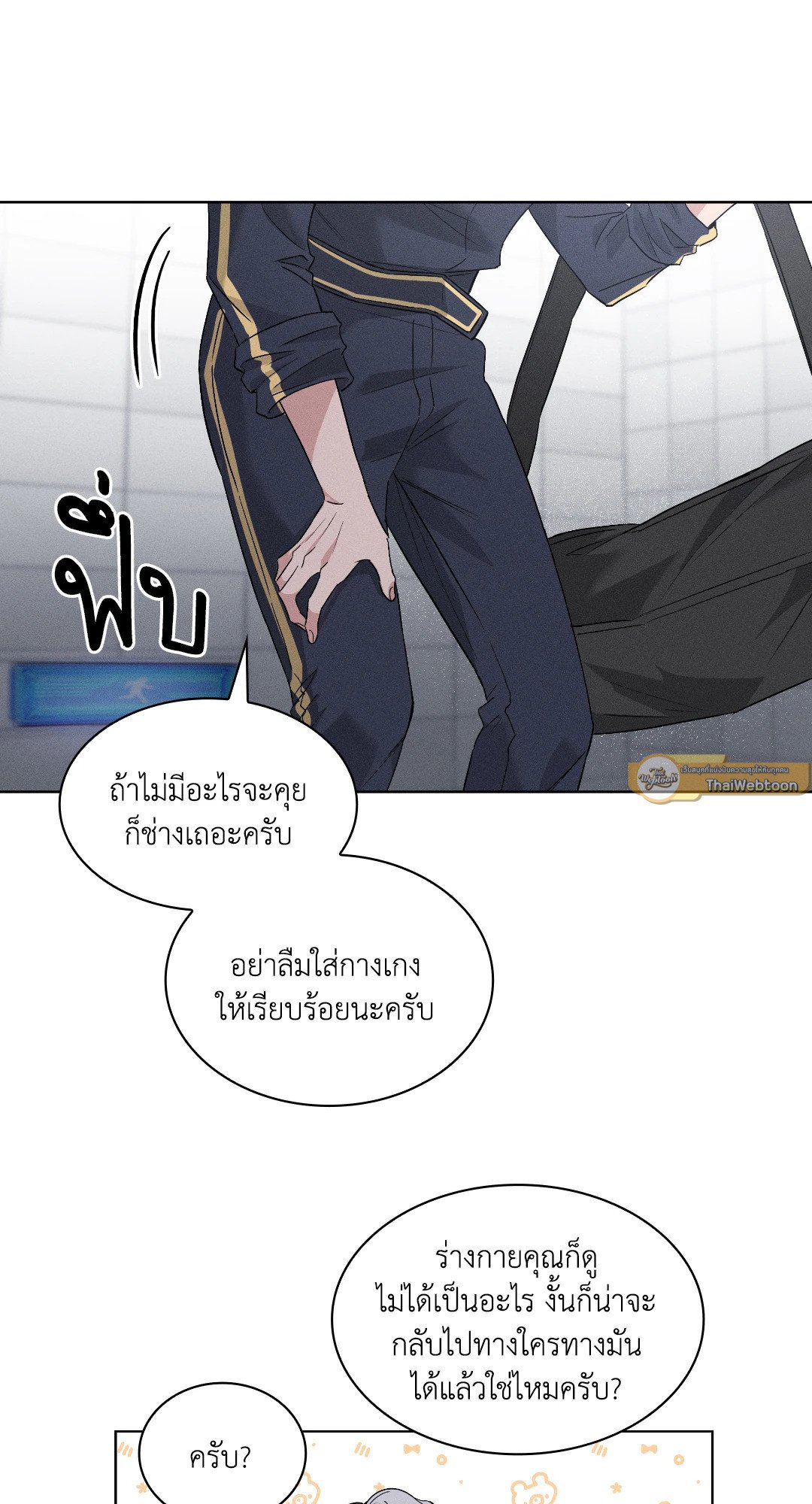 หน้า 51