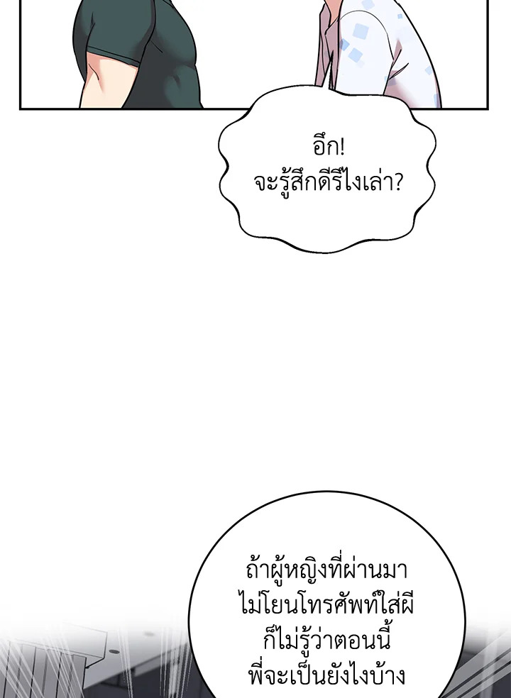 หน้า 56