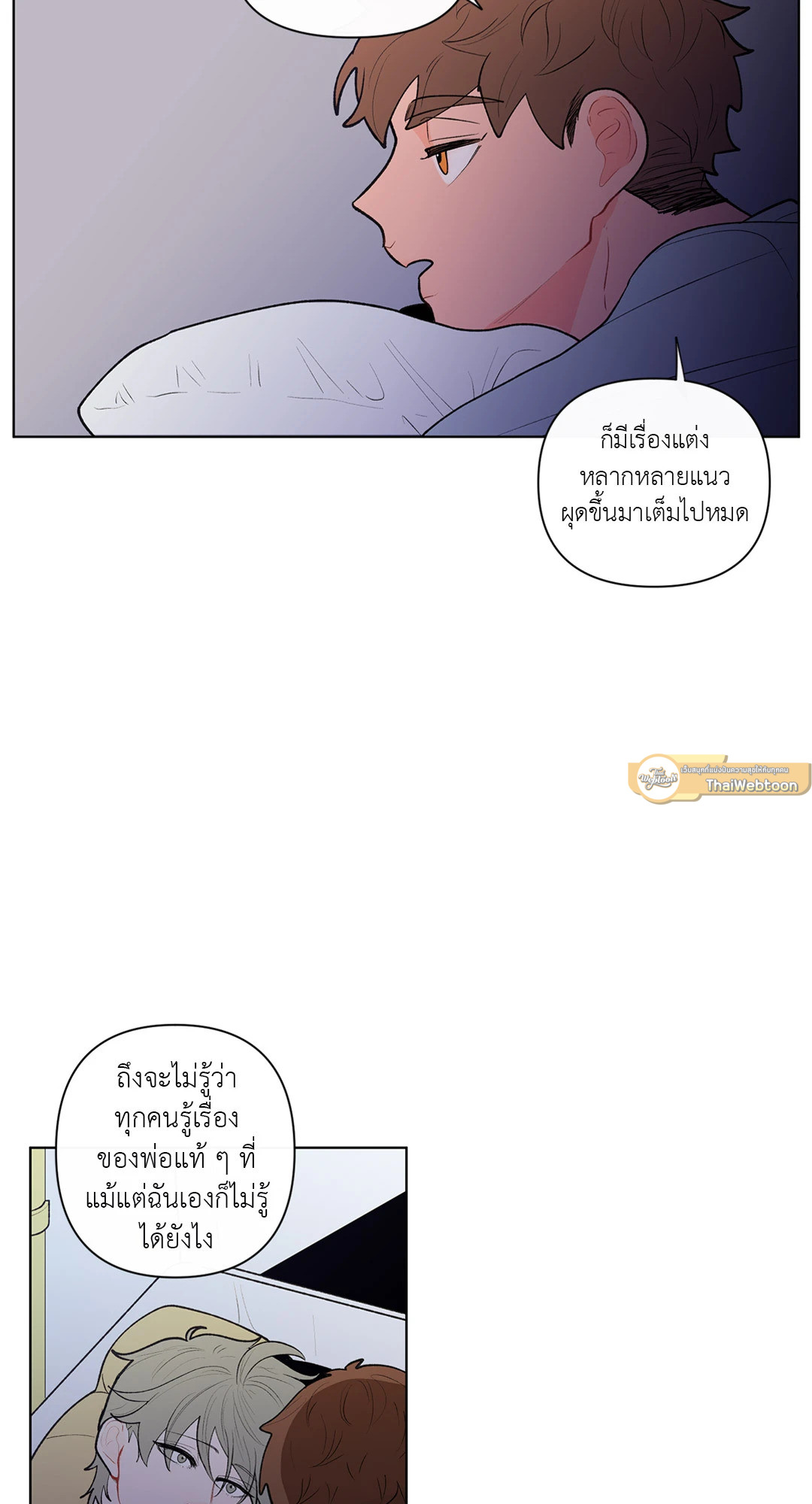 หน้า 23