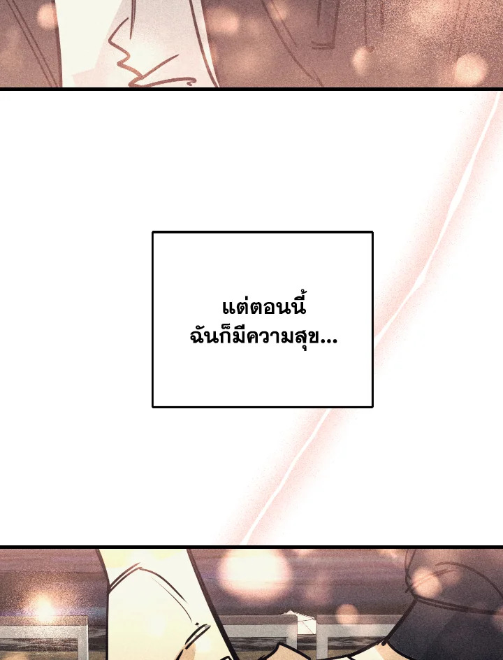 หน้า 101
