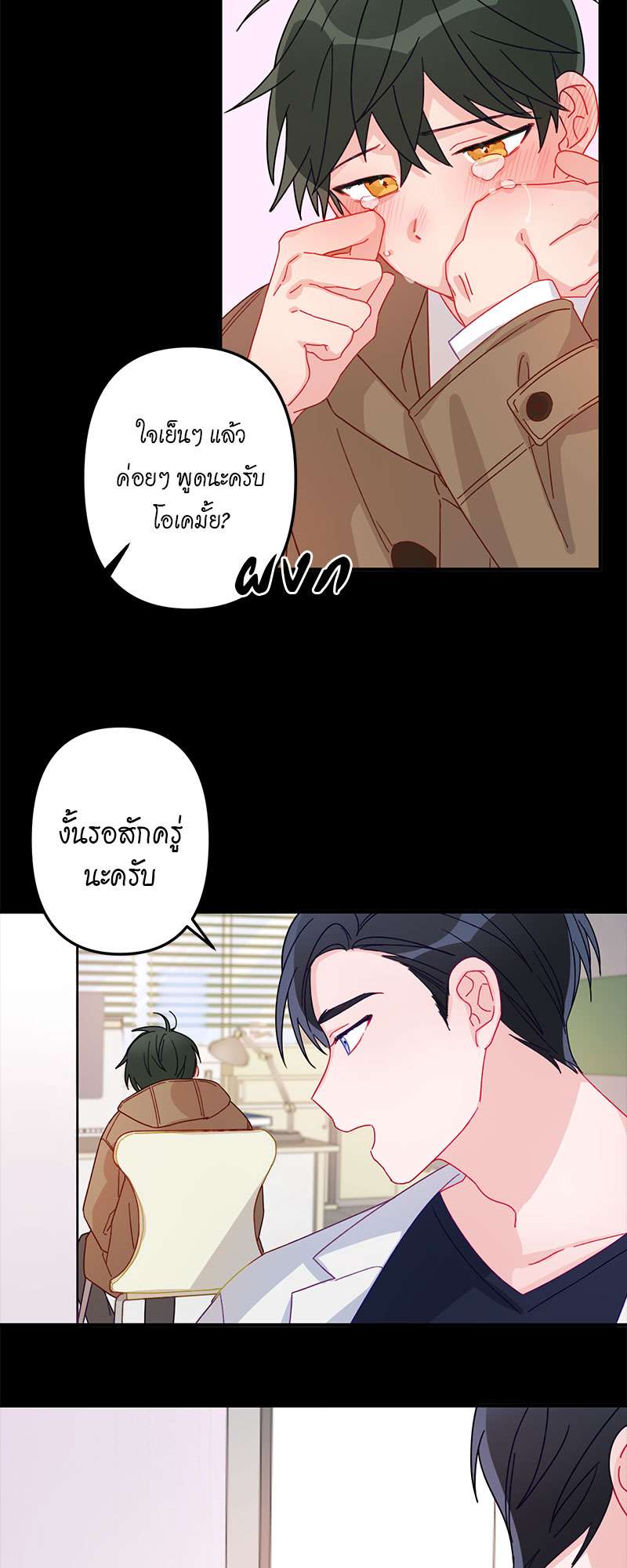 หน้า 27