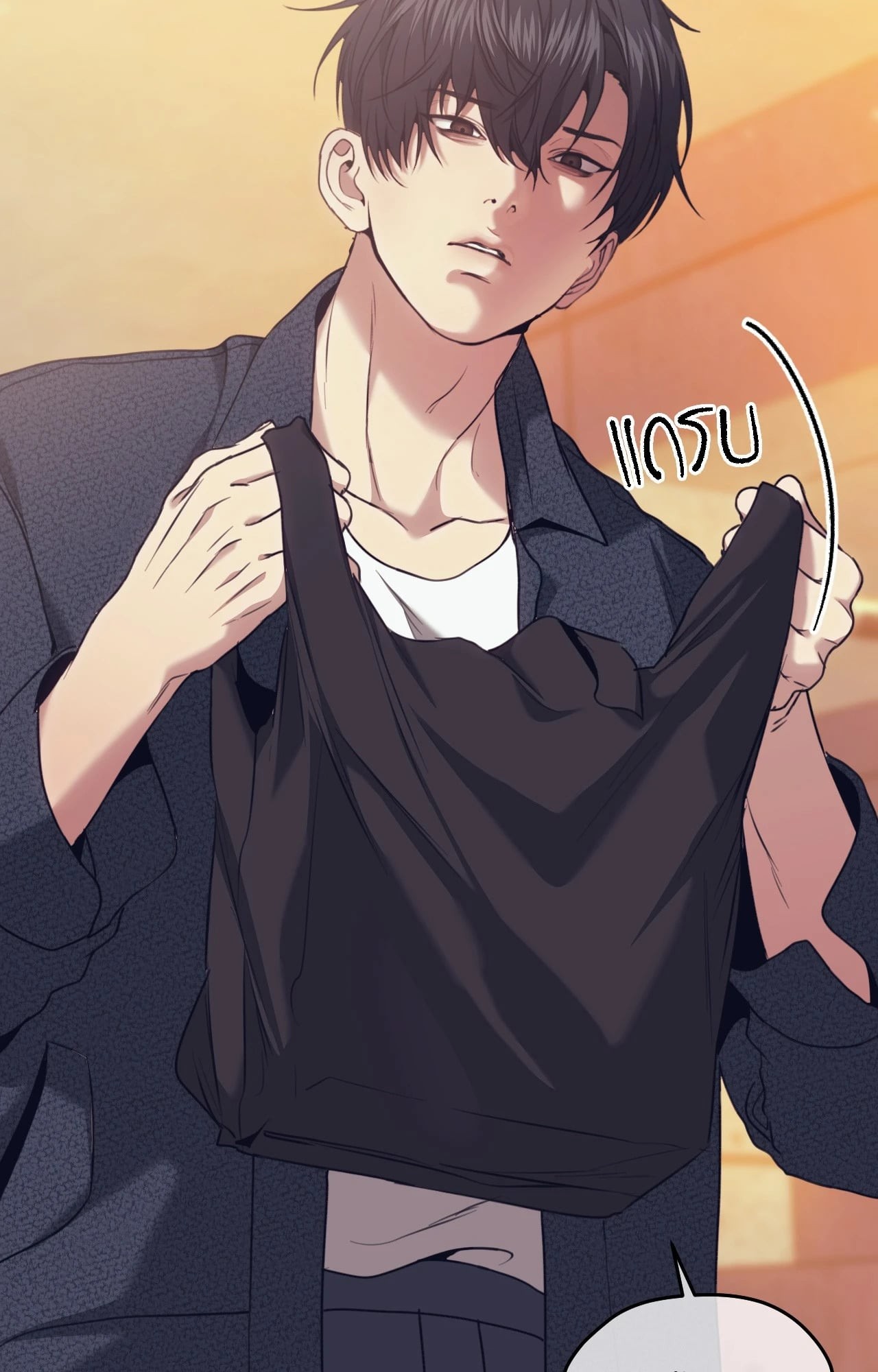 หน้า 10