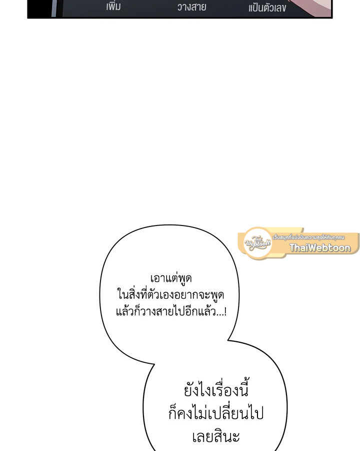 หน้า 90