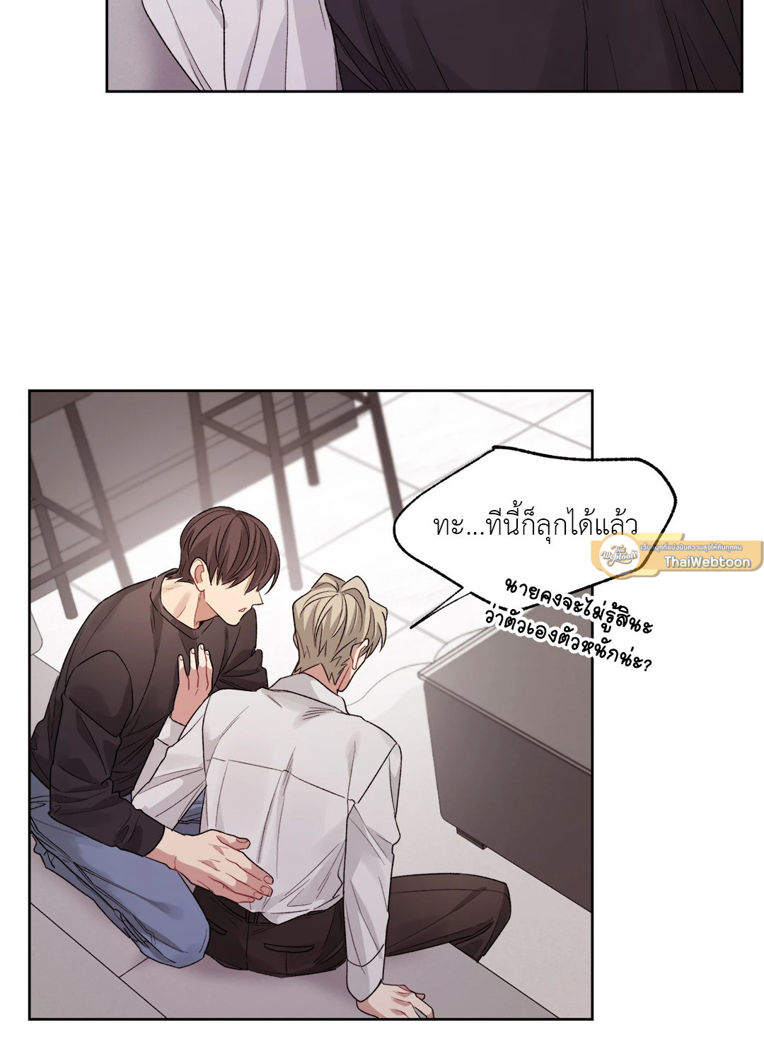 หน้า 44