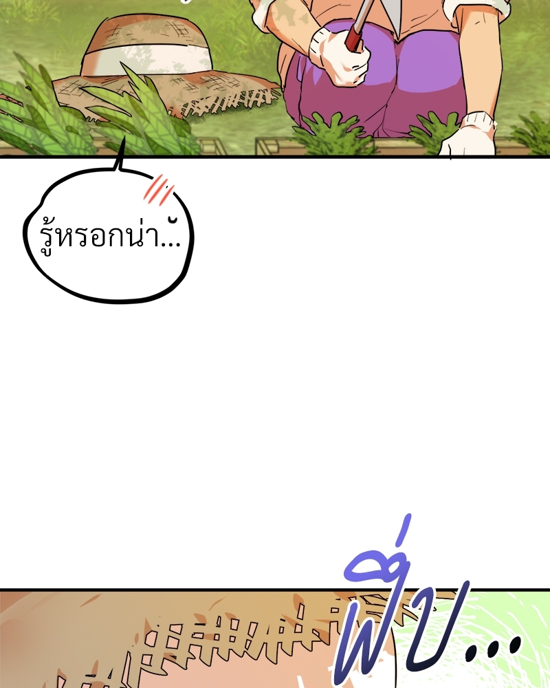 หน้า 74