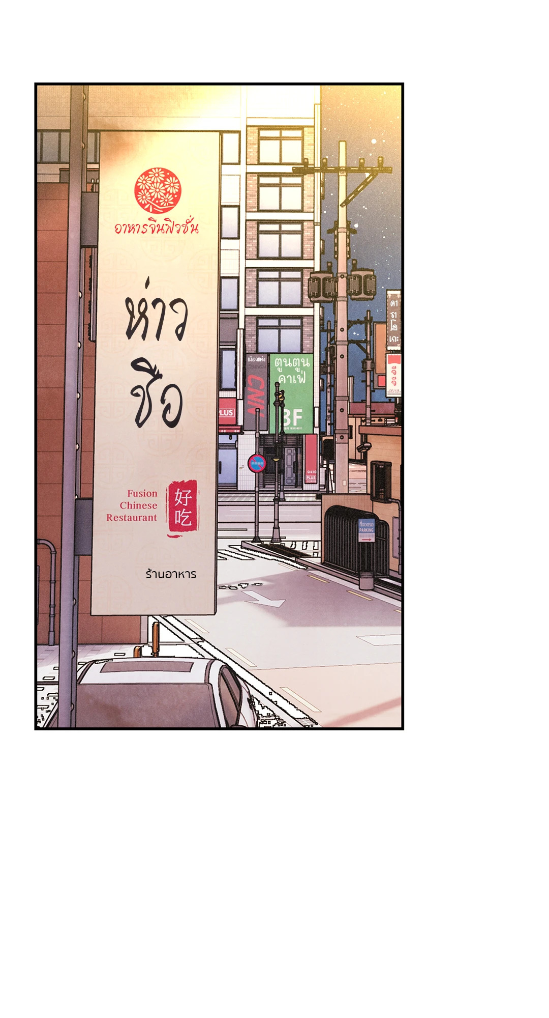 หน้า 47