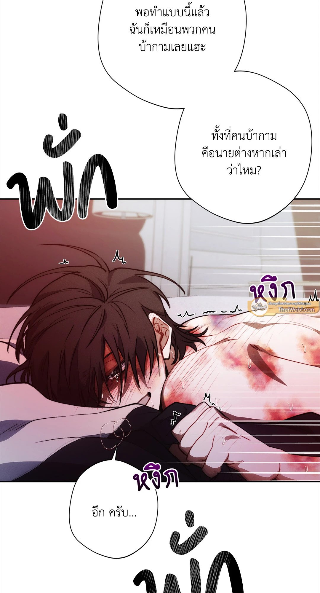 หน้า 71