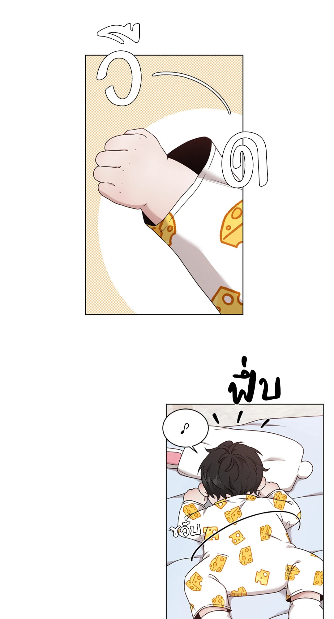 หน้า 49
