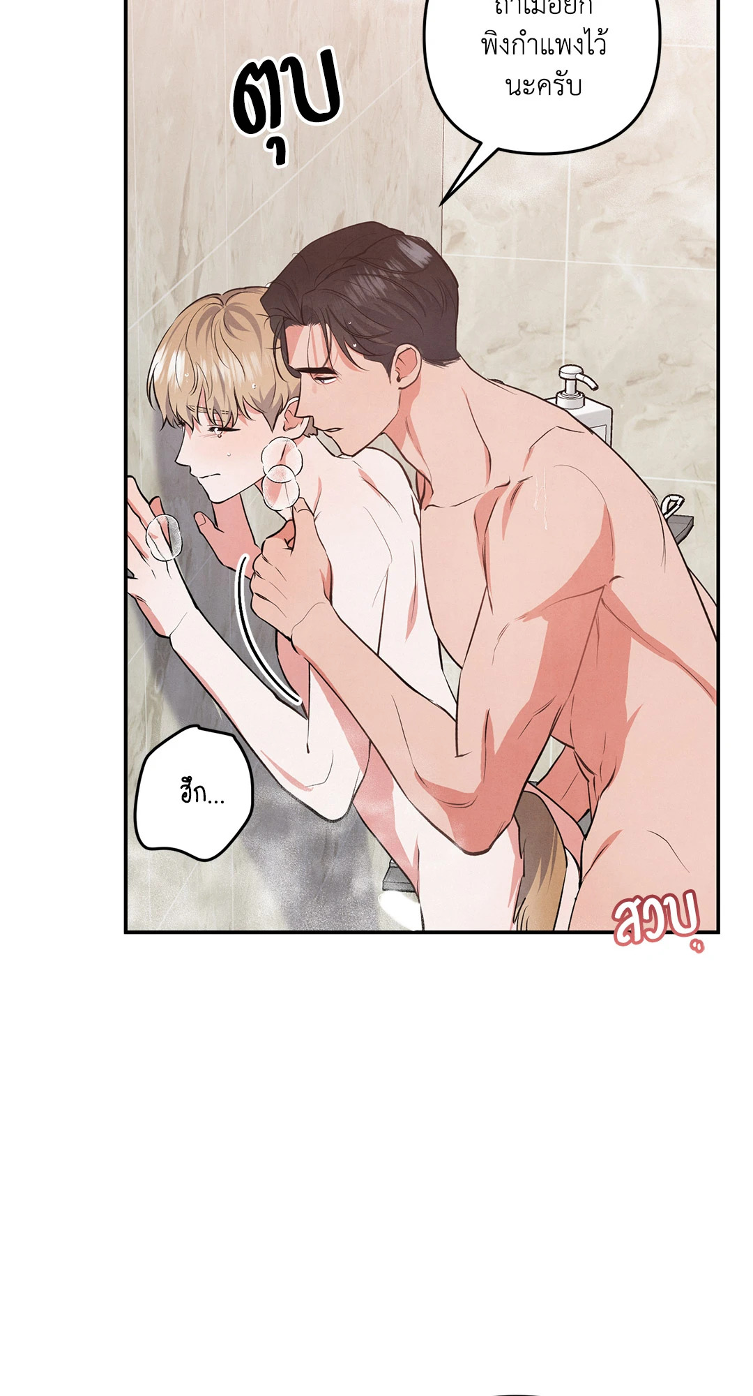 หน้า 38
