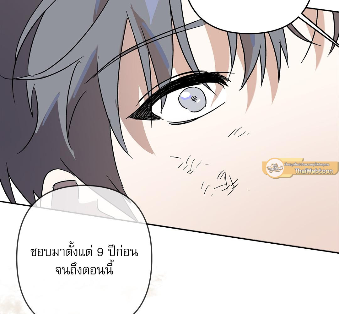 หน้า 180