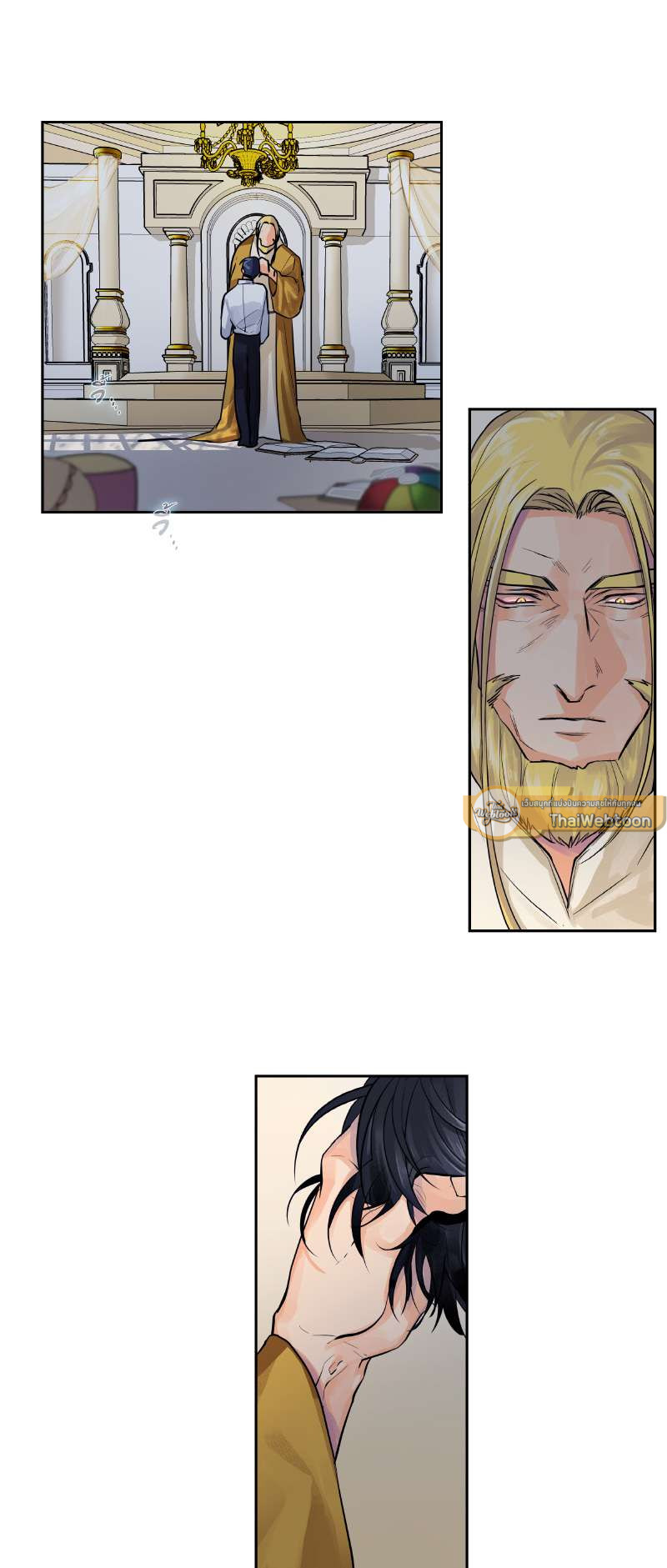 ราชาบัลลังก์รัก | King's Maker ตอนที่ 25 - รูปที่ 2