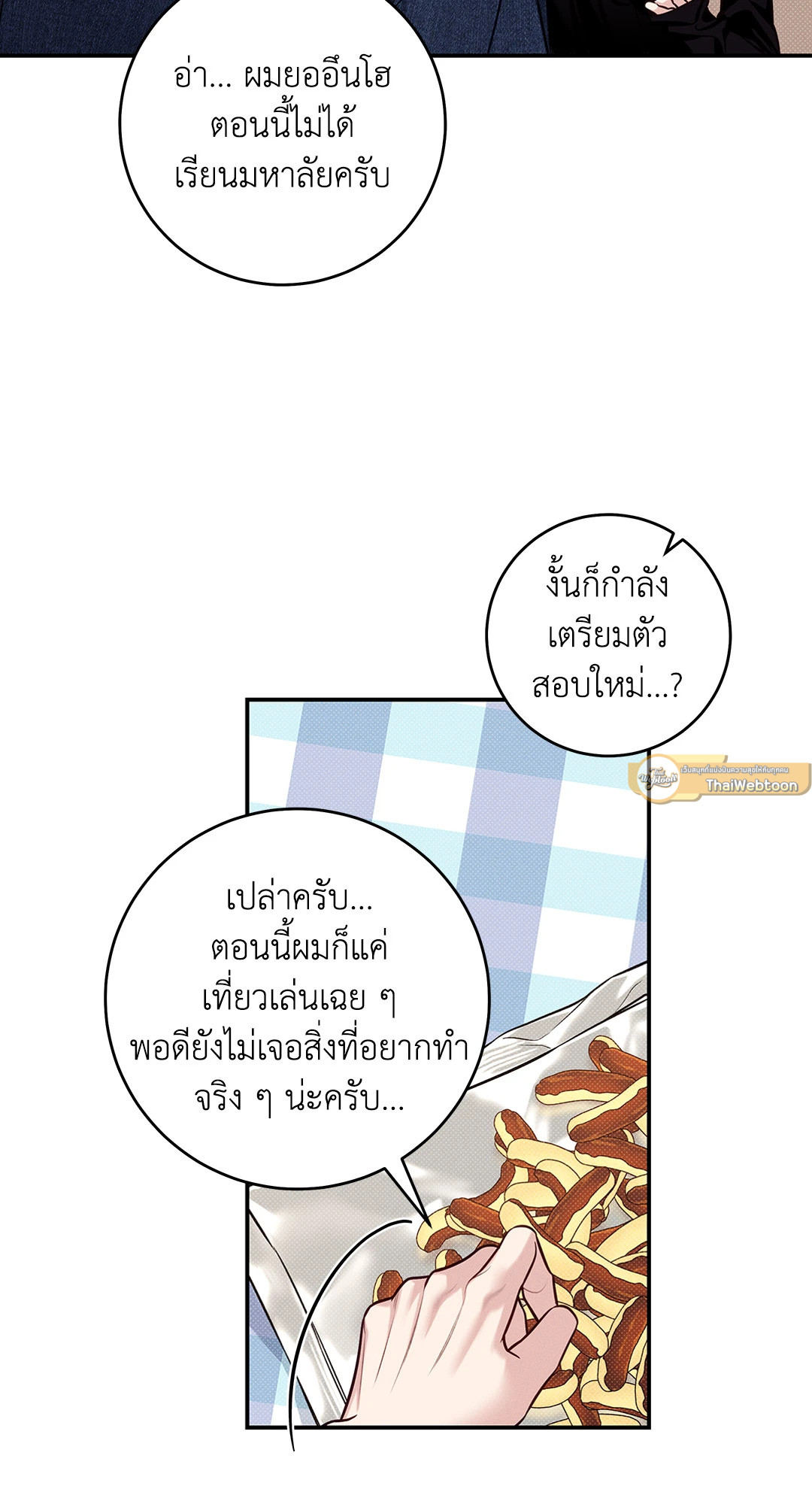 หน้า 19