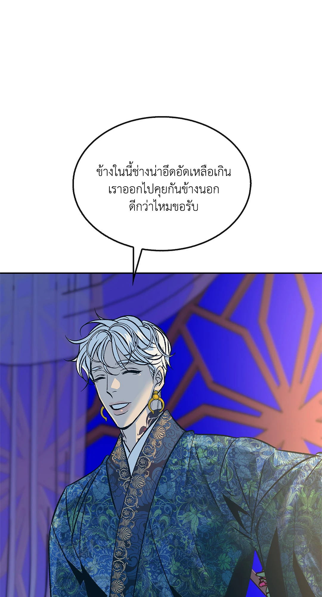 หน้า 50