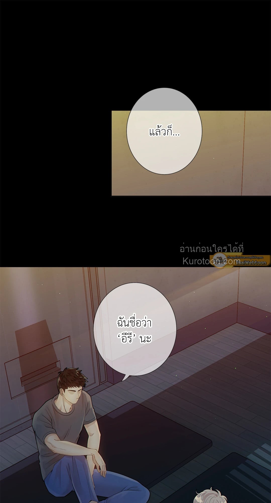 หน้า 45