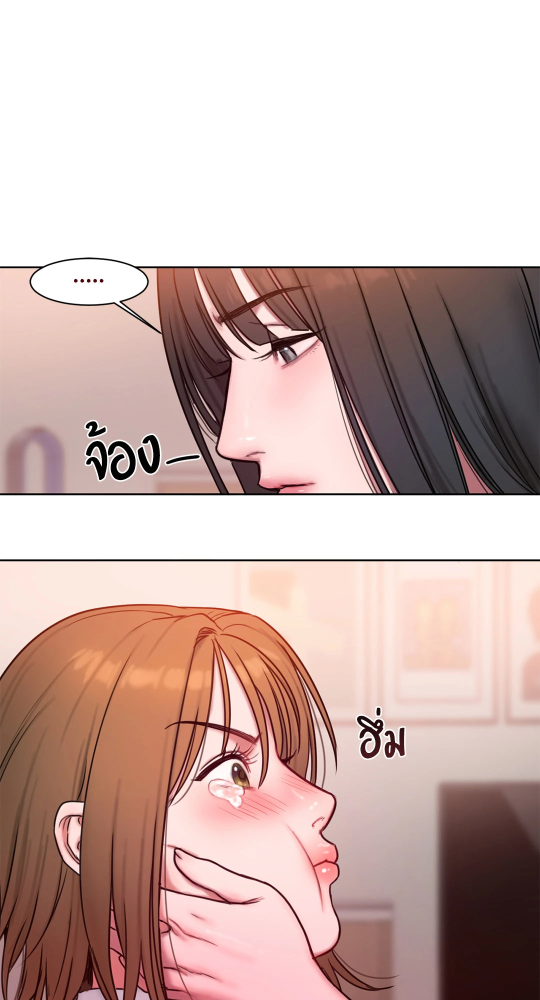 หน้า 53
