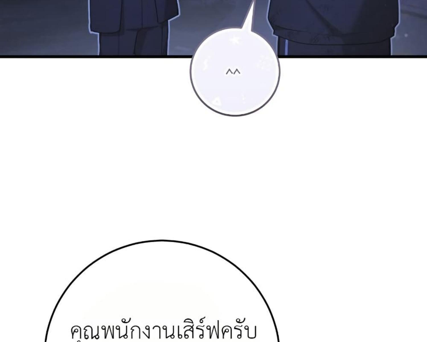 หน้า 113