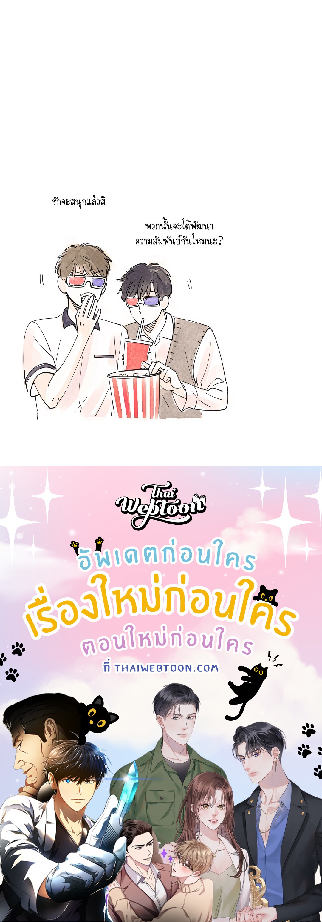 หน้า 58