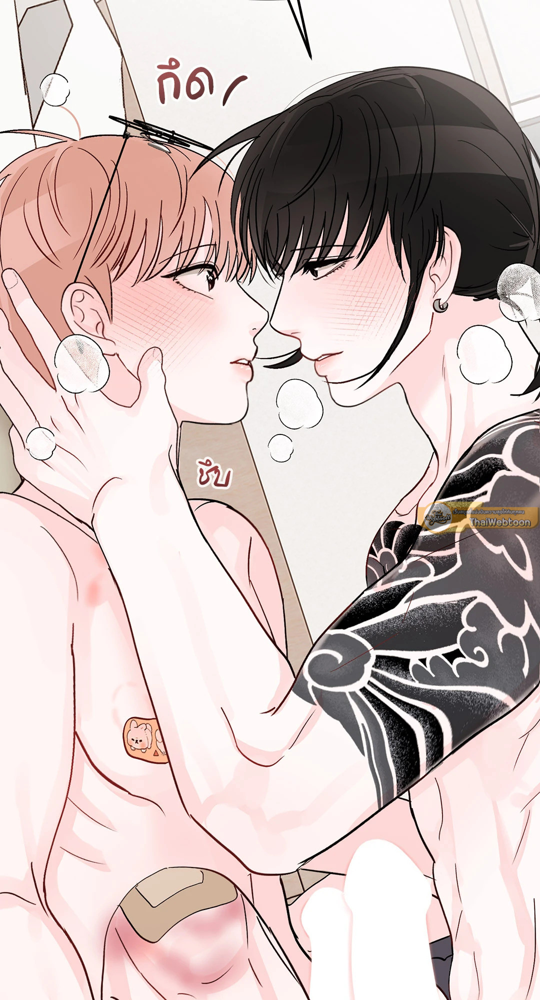 หน้า 84